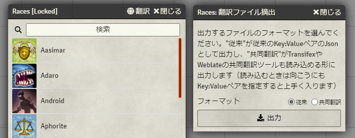 babele_01.png